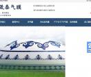 充气膜|反吊膜