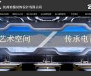 酒吧设计