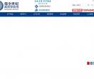武汉保安公司
