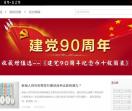 汉华收藏