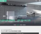 智能马桶哪个牌子好_