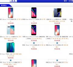 土包手机新闻中心