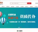 陕西众崇实业有限公司