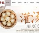 尹氏鸡汁汤包网