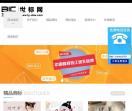 金华商标转让