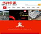 防护网