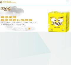 趣多多纸尿裤代理