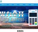 点佰趣官网