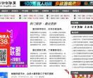 龙计划联盟