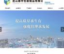上海纸箱