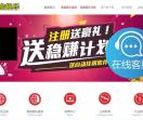 赢咖娱乐