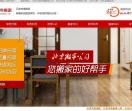 兄弟搬家