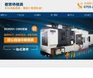 深圳市碧思特模具科技
