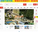 传品民族医诊所