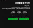上海有机玻璃