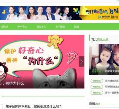 亲子教育,亲子活动