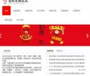 毛绒玩具定制