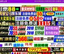 虎霸拓展训练集中营