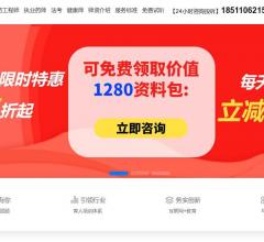 北京中宇博学教育