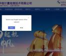 深圳华检计量检测