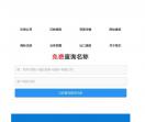 郑州公司注册