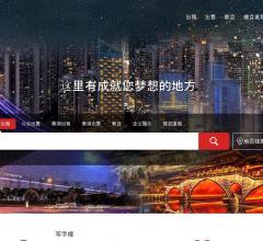 好房114商业地产网