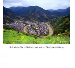 徽风黄山旅游网