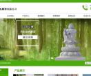 曲阳晟帆雕塑有限公司