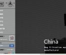 上海袋配