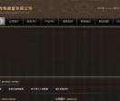 曲阳伟翔雕塑有限公司