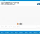 道路护栏