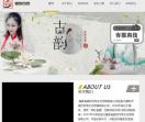 盛世向荣