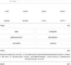 皇盈制盒机械设备