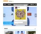 启程运动