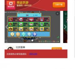 广东教育培训网