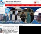 防腐瓦