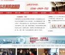 北京离婚律师网