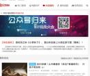 gif图片发源地