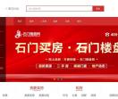 石门楼盘网