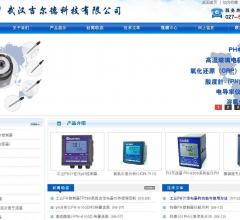 武汉吉尔德仪器仪表