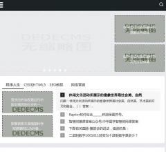 超星尔雅人工智能答案_音乐鉴赏答案超星学
