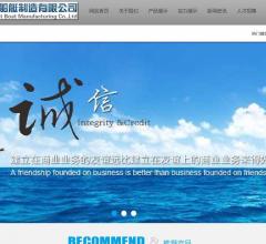 船舶，电动船，脚踏船