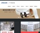 条码识别技术服务商