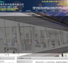 写字楼装修设计