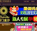 废旧物资回收