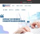 保达软件