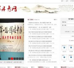 艺术设计,书画销售