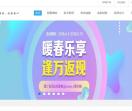 盾金所（金融类）