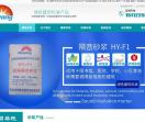 隔音砂浆只换同行业