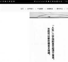 月叶红茶加盟官网